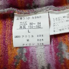 カーディガン　T-230の画像