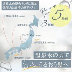 Off&Relax フラッフィートリートメントの画像