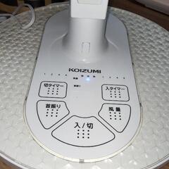 　【週末限定！】扇風機の画像
