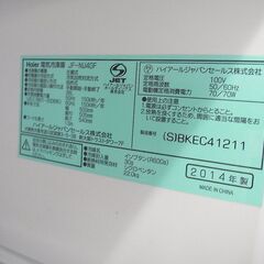 1ドア　ハイアール　冷凍庫　2014年製の画像