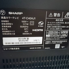 【4K対応】AQUOS 40V Android液晶テレビの画像