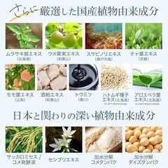 Off&Relax グロッシーシャンプーの画像