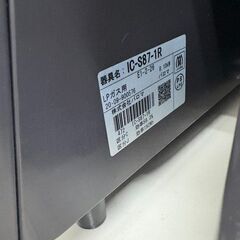 J2082【リユースのサカイ柏店】Paloma　パロマ　ガステーブル ガスコンロ　IC-S81ホーロートップ 片面焼グリル　LPガス用 右強火 2020年製 クリーニング済　参考価格 24,800円の画像
