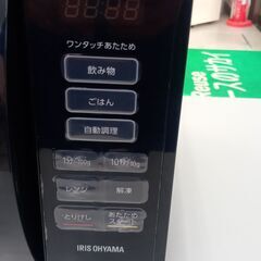 ★リユースのサカイ高崎店★TJ12783 アイリスオーヤマ 電子レンジ  24年製 動作確認／クリーニング済みの画像