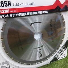 大見 F-165N マルチエコカッター5枚入り③【野田愛宕店】【店頭取引限定】【未使用】管理番号：ITHPVB9E957Wの画像