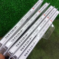 大見 F-165N マルチエコカッター5枚入り③【野田愛宕店】【店頭取引限定】【未使用】管理番号：ITHPVB9E957Wの画像