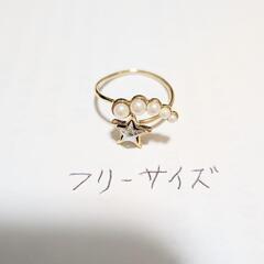 指輪6個セット　9〜13号およびフリーサイズの画像