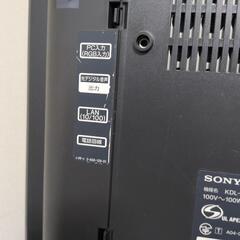 【ジャンク】ソニー 23V型 液晶テレビ ブラビア KDL-S23A10 2006年モデルの画像