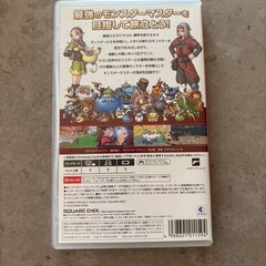 Switch ドラゴンクエストモンスターズ3の画像