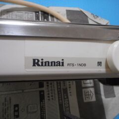 実動　動作確認済み　1口 ガスコンロ　RTS-1NDA　リンナイ　都市ガス用　清掃済み　USEDの画像