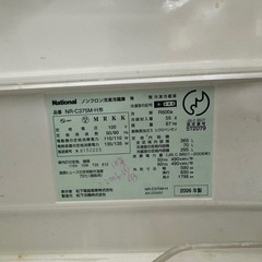 3ドア 冷蔵庫　NR-C375M-HFの画像