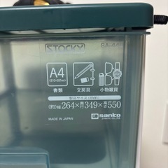 収納ケースの画像