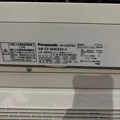 取付料金込み　パナソニック エアコン　200V の画像