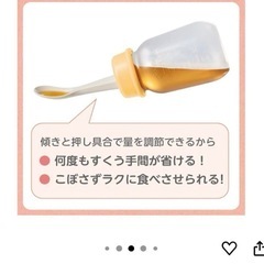 新品未使用　リッチェル　離乳スプーン　赤ちゃん　ベビーの画像