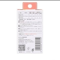 新品未使用　リッチェル　離乳スプーン　赤ちゃん　ベビーの画像