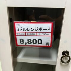 ミドルレンジボード❕ レンジ台❕ ゲート付き軽トラ”無料貸出❕購入後取り置きにも対応 ❕R5759の画像
