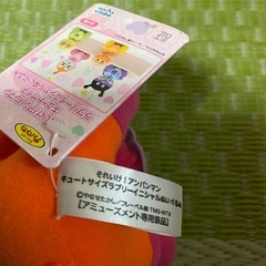 ドキンちゃんの画像