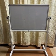 ホワイトボードの画像