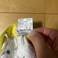 ベビー用　帽子48サイズの画像
