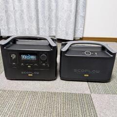 Ecoflow ポータブル電源 RIVER PRO＋エクストラバッテリー　の画像