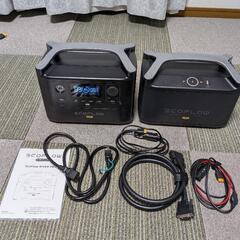Ecoflow ポータブル電源 RIVER PRO＋エクストラバッテリー　の画像