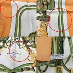 エルメス カレ45 スカーフ オレンジ  HERMES ガウロッシュシルクツイル プチカレの画像