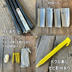 サンシェードテント（L）約210×210×150cmの画像