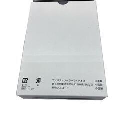 186000 現状品 Panasonic パナソニック コンパクトソーラーライト 美品  BG-BL01  ホワイト [250703HM080226]の画像