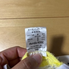 ベビー用　帽子　48サイズの画像
