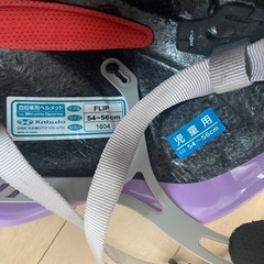 児童用　自転車用ヘルメットの画像