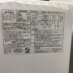 オーブンレンジ＋ホットプレート付の画像