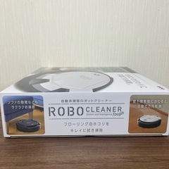 新品未開封‼️  自動床掃除 ロボットの画像