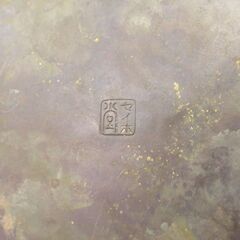 セイホ堂 銅打出槌目 湯沸かし 急須 G-2340の画像