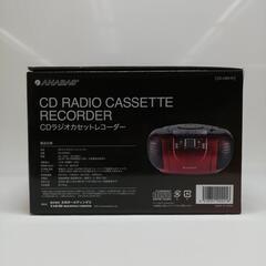 ☆ドリーム荒牧店☆アナバス CDラジオカセットレコーダー CD-CB5(R) 未使用品の画像
