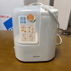 小型加湿器あげます！0円！の画像
