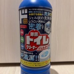 掃除道具③の画像
