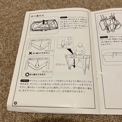 ②折りたたみ　ベビーベッド　子供ベッド　説明書の画像