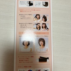 Panasonic ブラシアイロン 32mmの画像