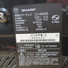 テレビ、シャープ２６インチの画像