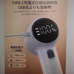 電動毛玉カッター　未開封　新品の画像