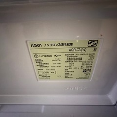 冷蔵庫の画像