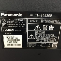 【ジャングルジャングル守口店】パナソニック　テレビ　TH-24E300の画像