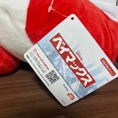 新品未使用‼️ ベイマックス ティッシュケースの画像