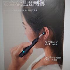 耳かきカメラ　未開封　新品の画像