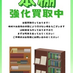 【ジャングルジャングル守口店】パナソニック　テレビ　TH-24E300の画像