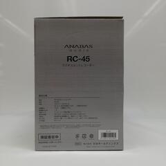 ☆ドリーム荒牧店☆アナバス ラジオカセットレコーダー RC-45 未使用品の画像