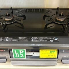 J2084【リユースのサカイ柏店】Rinnai リンナイ　ガステーブル ガスコンロ　KSR641BKL 片面焼グリル　LPガス用 左強火 2018年製 クリーニング済の画像