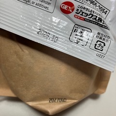 ハムスター　エサ　砂の画像