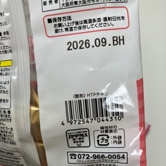 ハムスター　エサ　砂の画像