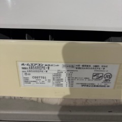 取付込み　ダイキン　エアコン 200vの画像